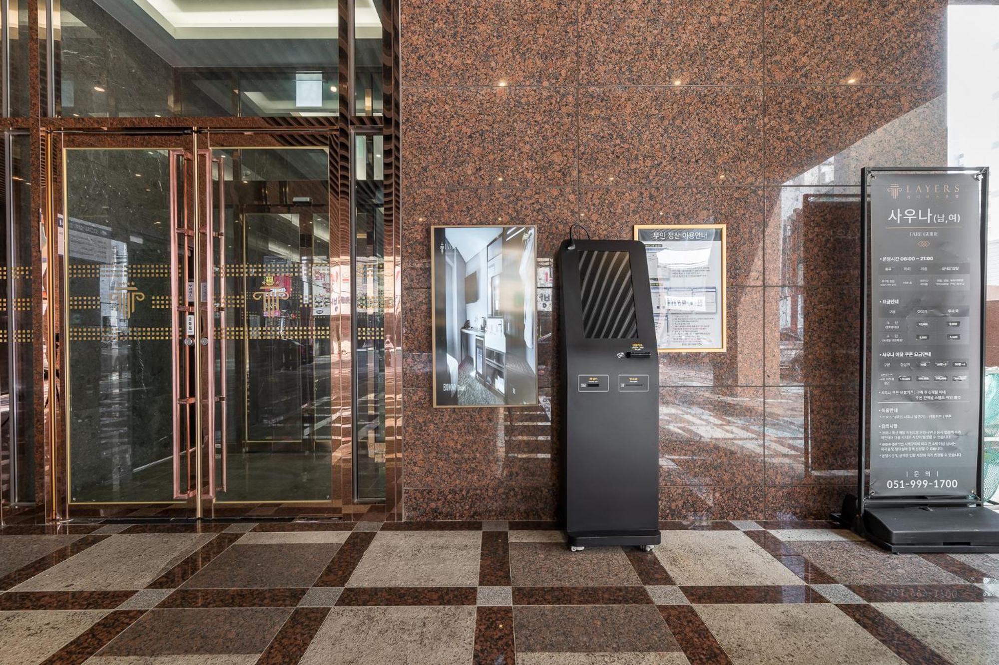 Layers Hotel Busan Hadan Zewnętrze zdjęcie